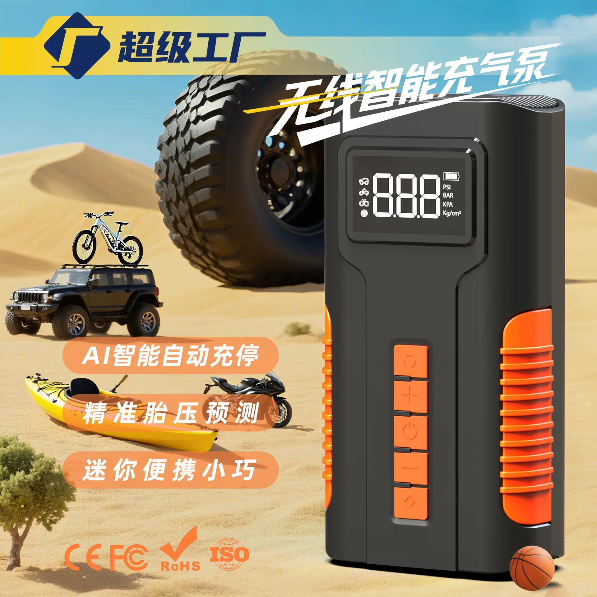 凯来高数显无线汽车充气泵便携式气缸打气泵USB迷你充电车载