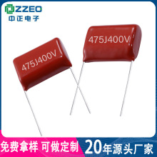 �S��ֱ�N4.7uf 475J400V P22.5 CBB21�۱�ϩ��Ĥ��� ��׃������