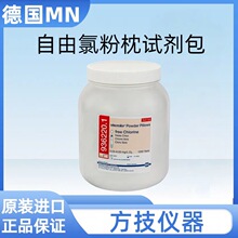 ��MN�����ȷ���ԇ����936220ˮ�|�z�yԇ���ԁ�ˮӾ�ؙz�y