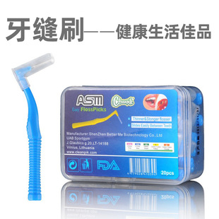 Cleanpik Interdental Brush L-Shaped Interdental Brush Interdental Brush 7-Shaped Orthodontic Toothbrush Braces Joint Brush 20 Pieces