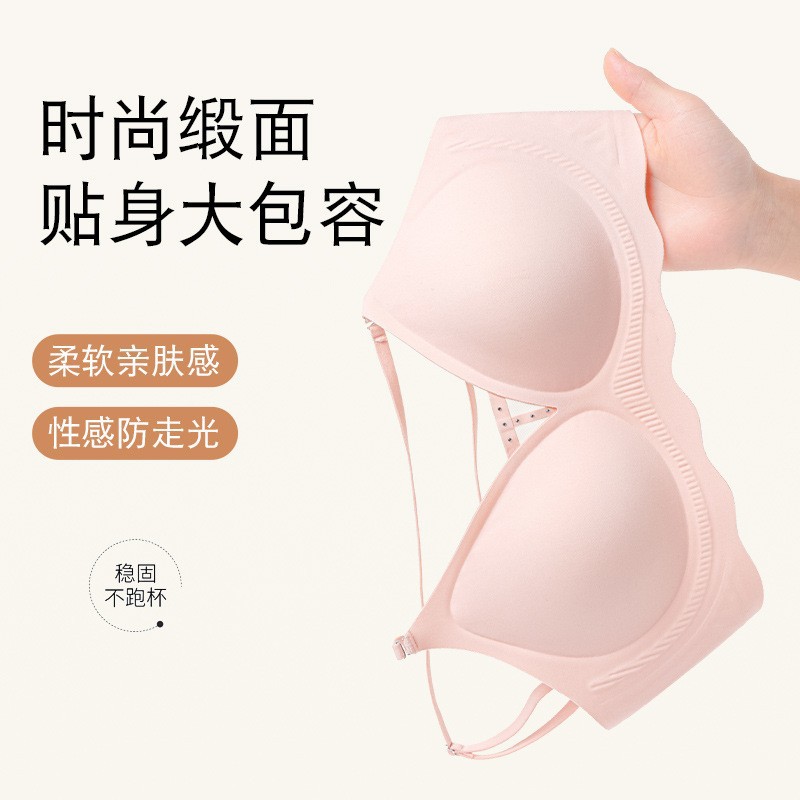 GD16 ropa interior de apoyo suave de espalda para mujeres sin marcas sin anillo de acero sujetador se reúne para evitar la caída de soporte superior sujetador de copa fija