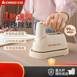 Zhigao Handheld Garment Steamer for Home Use, Small Ironing Machine, Steam Iron, Foldable Travel Portable Clothes Steamer