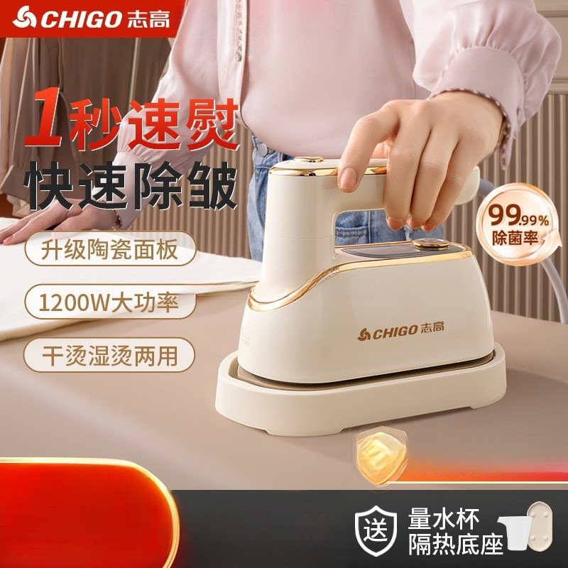ZhiGao ハンドヘルド衣類アイロン機家庭用小型アイロン機スチームアイロン折りたたみ旅行ポータブル衣類アイロン機|undefined