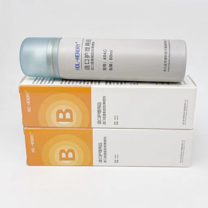 亨德利黏胶祛除喷剂404c