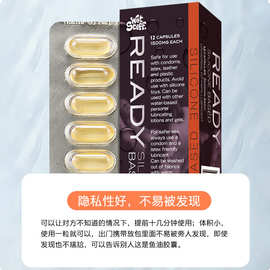 澳洲进口新品WetStuff人体润滑剂硅油胶囊阴道后庭同志快感润滑液