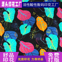 针织纯棉面料弹力全棉平纹活性数码印花色牢度高起货快不限数量