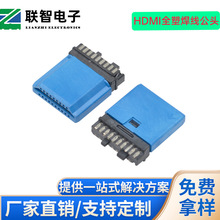 HDMI19Pȫ�ܸ��庸��ʽ���^�{�z�����AHDMIA�ͺ���ʽȫ�ܹ��^�S��