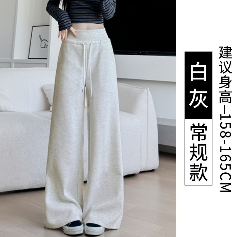 加绒灰色微喇阔腿裤女秋冬小个子休闲宽松直筒裤美式抽绳运动卫裤|undefined