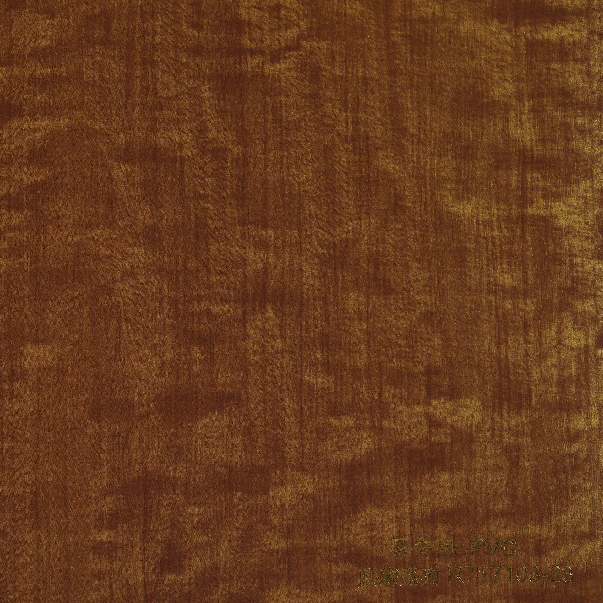 PVC装饰膜墙板膜包覆膜吸塑膜家具膜平贴板材膜 肤感膜R717103-23