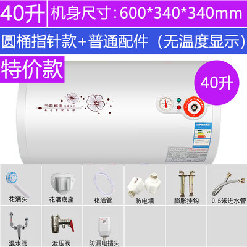 玄関先設置、家庭用給湯器、電源遮断、浴室レンタル、丸型フラットバケツ風呂|undefined