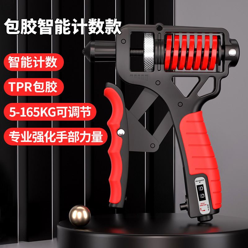Dispositivo de agarre ajustable de estilo explosivo Dispositivo de entrenamiento profesional de peso pesado Dispositivo de entrenamiento de músculos de dedo y brazo Dispositivo de agarre de conteo