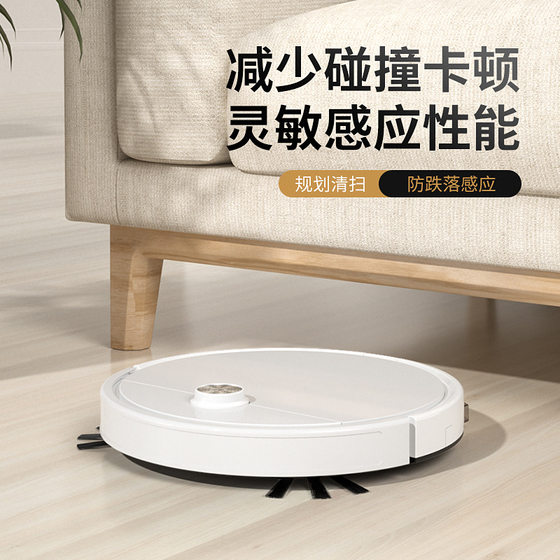 Household Smart Sweeper Ultra-Thin Voice-Controlled Remote Control Version Sweeping, Suction and Mopping Three-In-One Fully Automatic Intelligent Sweeping Robot