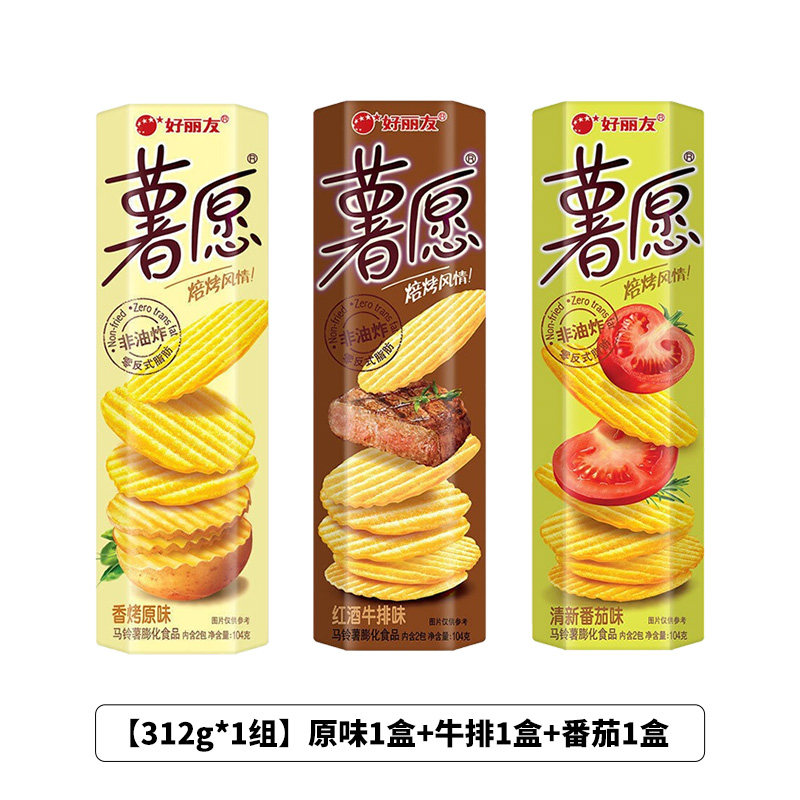 【3팩】오리지널 + 스테이크 + 토마토