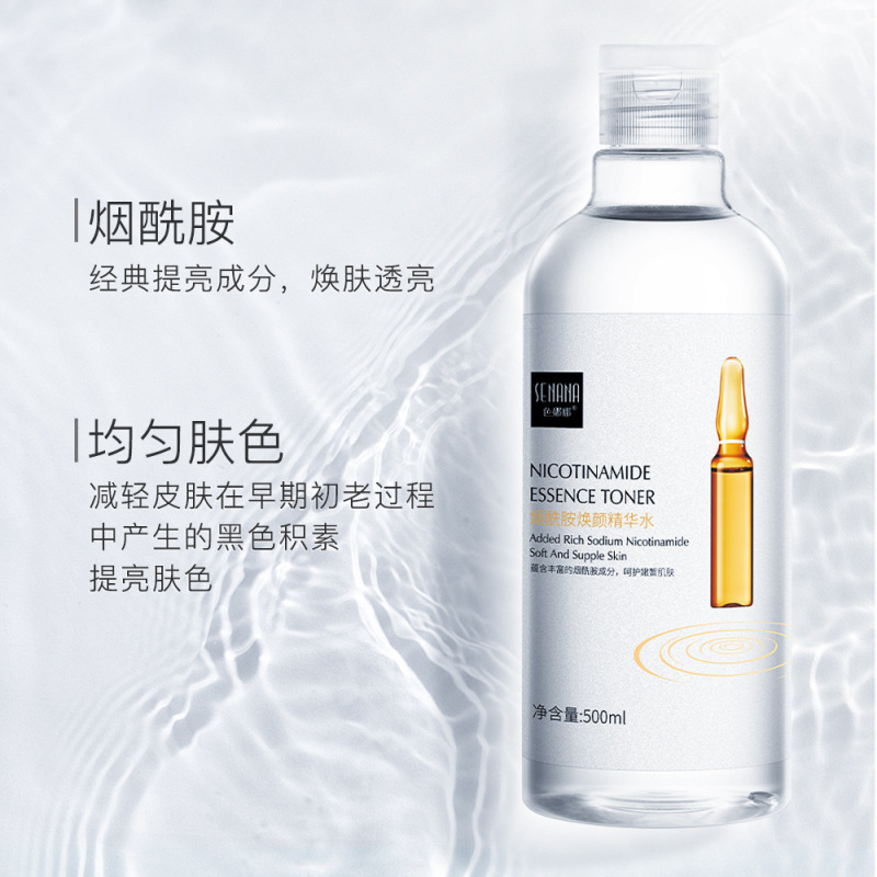 色娜娜ヒアルロン酸精華水湿布顔面補水潤い保湿スキンケア大容量化粧水卸売り|undefined