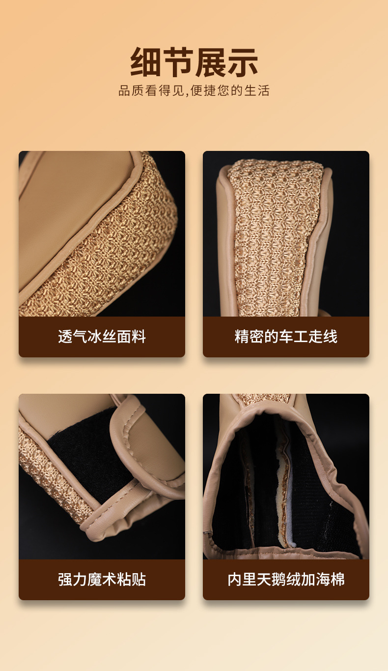 Cross-border car four seasons ice silk gear set car gear set manual gear set automatic gear lever car interior