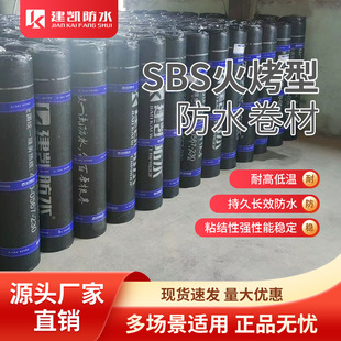 ������ͷ�ˮ��������a©sbs��ˮ����3mm�r���ˮ���ďS�����a
