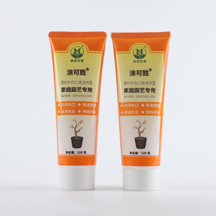 120g Facial Cleanser Bottling Hose Screw Cap Squeeze Hand Cream Hose Wrapping Material White Cosmetic Sample Empty Bottle