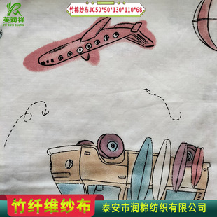 ���������p��ƽ�y���� 50֧�p��ӡ�������� �����������w�S�߲�