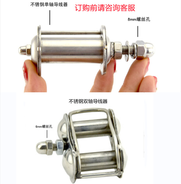 风筝线盘万向轮轮盘配件双导单轴过穿线器导线器出改装适用于胜利