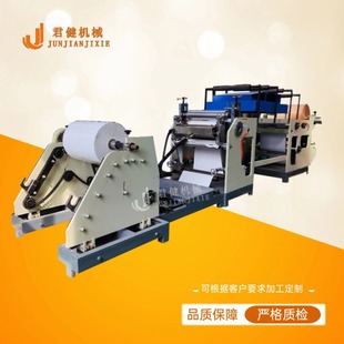 Hydrogel Eye Patch Coating Production Line Antipyretic Patch Coating Machine Automatic Heating Patch Roller Coater