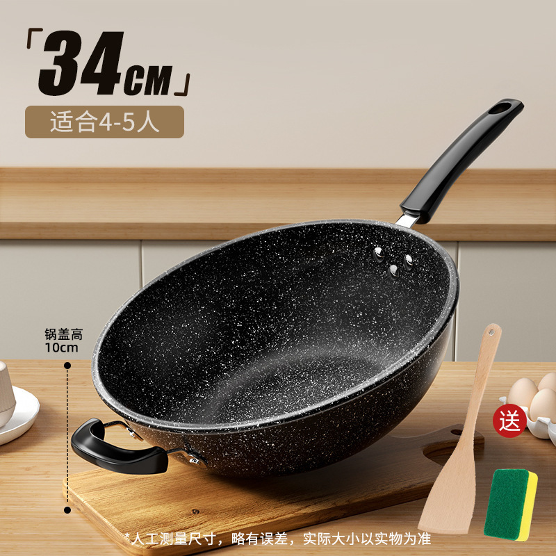 新しい家庭用医療石厚みのあるノンスティック中華鍋多機能フライパンユニバーサルストーブ錬鉄鍋|undefined