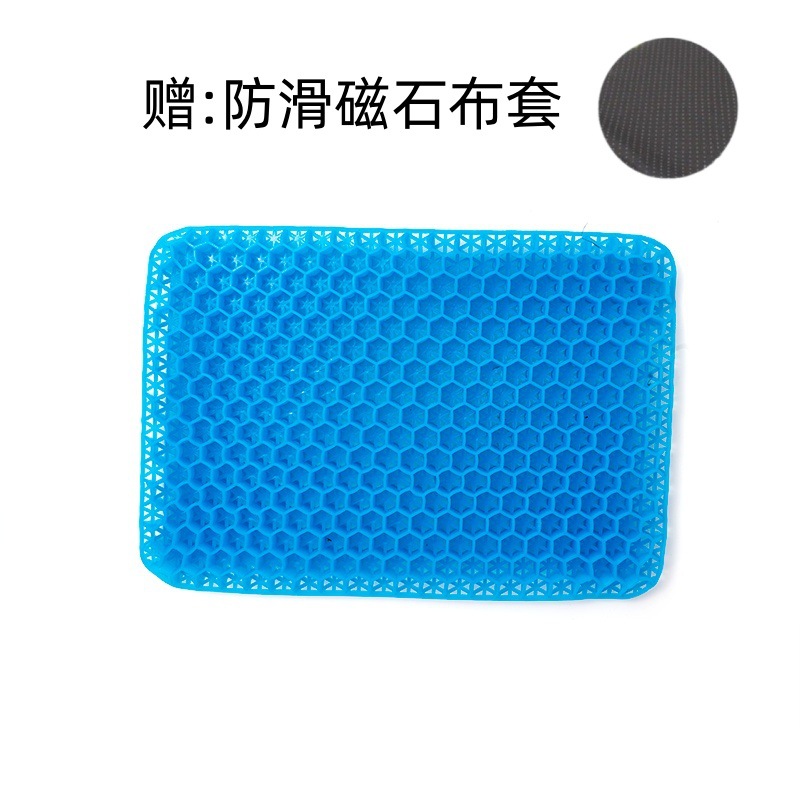 Shūshì Car Summer Seat Cushion Breathable Honeycomb Gel Comfortable (Seat cushion, seat cover) - square-23332cm-450g