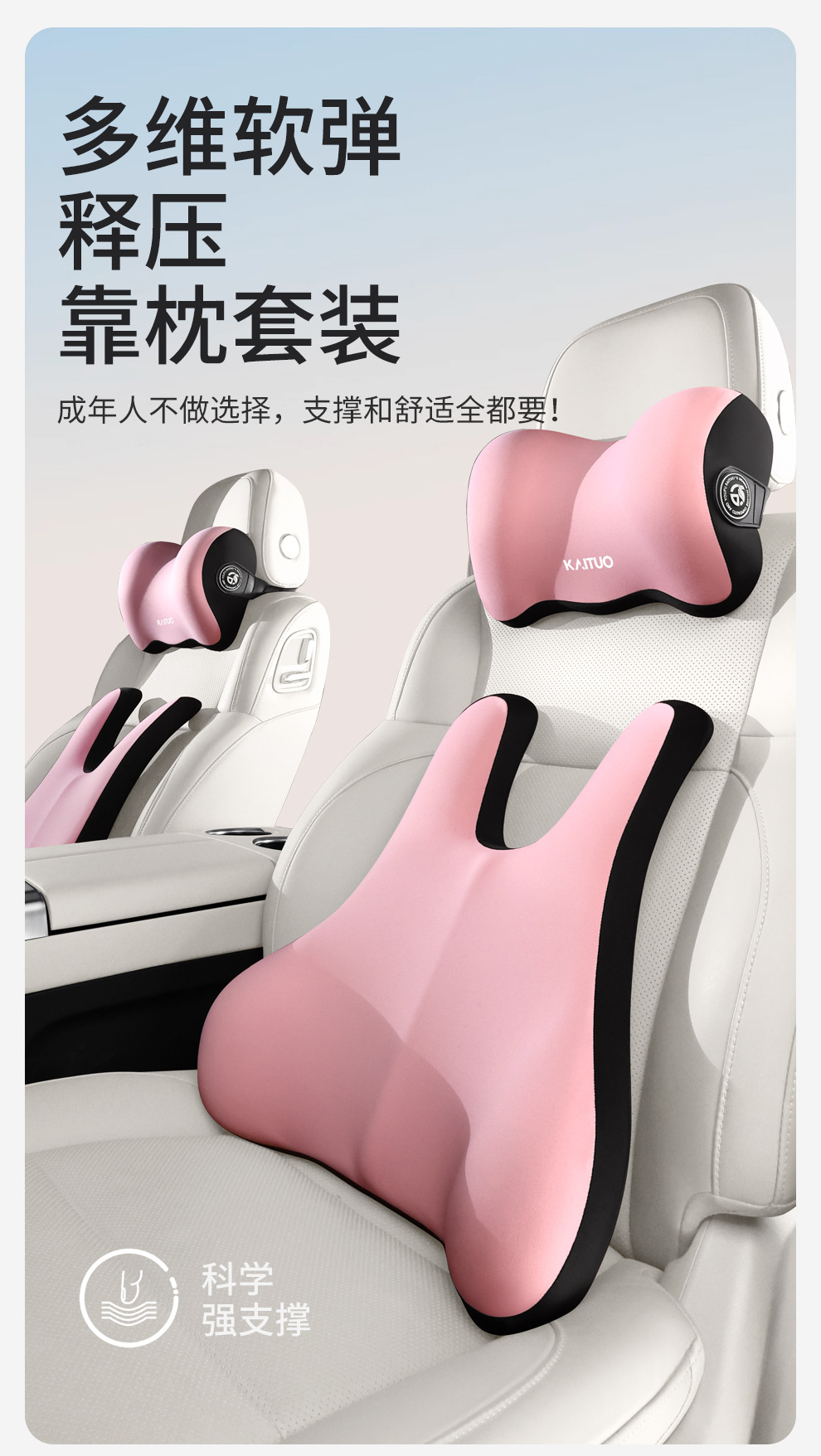 High-End Car Headrest and Lumbar Support Factory Wholesale Car Memory Foam Cushion Lumbar Cushion Backrest Lumbar Pillow Car Neck Pillow