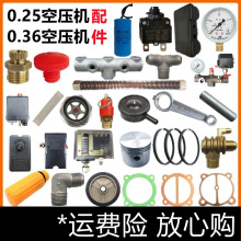 220V����Չ��C�����ȫ����ʽƤ��������0.25���0.36�C�Ͳ���