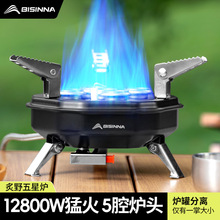 卡式炉户外炉具便携式燃气炉灶露营野炊新款猛火野外分体式煮茶炉