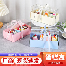 现货烘焙瑞士卷毛巾卷蛋糕盒甜品千层透明包装盒塑料pet盒打包盒