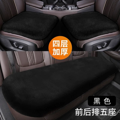 Cushion Three-Piece Set for Winter Use — Wool pad - imported-mink-velvet-five-seats-in-the-whole-car-dark-blackfour-layers-of-thickening-and-velvet