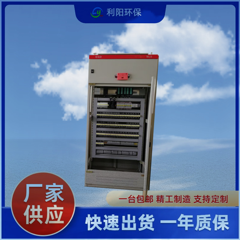 单机除尘器控制箱厂家7.5KW袋式除尘器控制柜 PLC低压脉冲控制柜