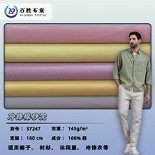 100%ȫ�ޛ_�h��ɰϴ����150g��б�y����ˮϴ�����e�r��ѝ�Ӳ���