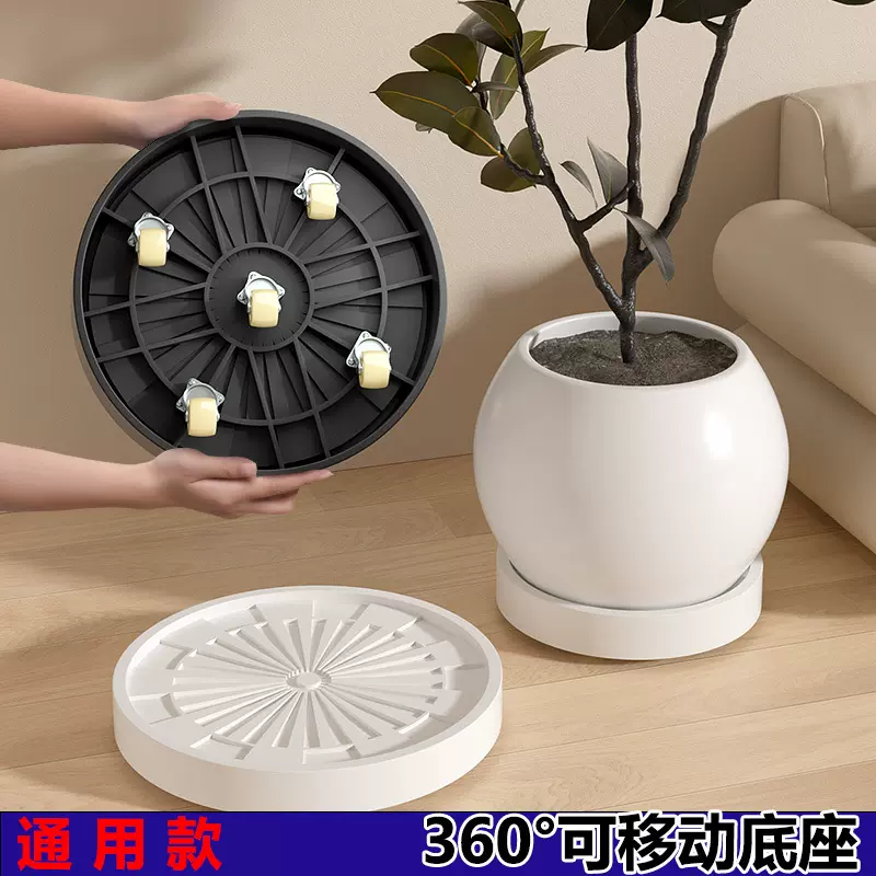 ins风简约花盆托盘招财花卉绿植盆栽承重带万向轮可移动花盆底座
