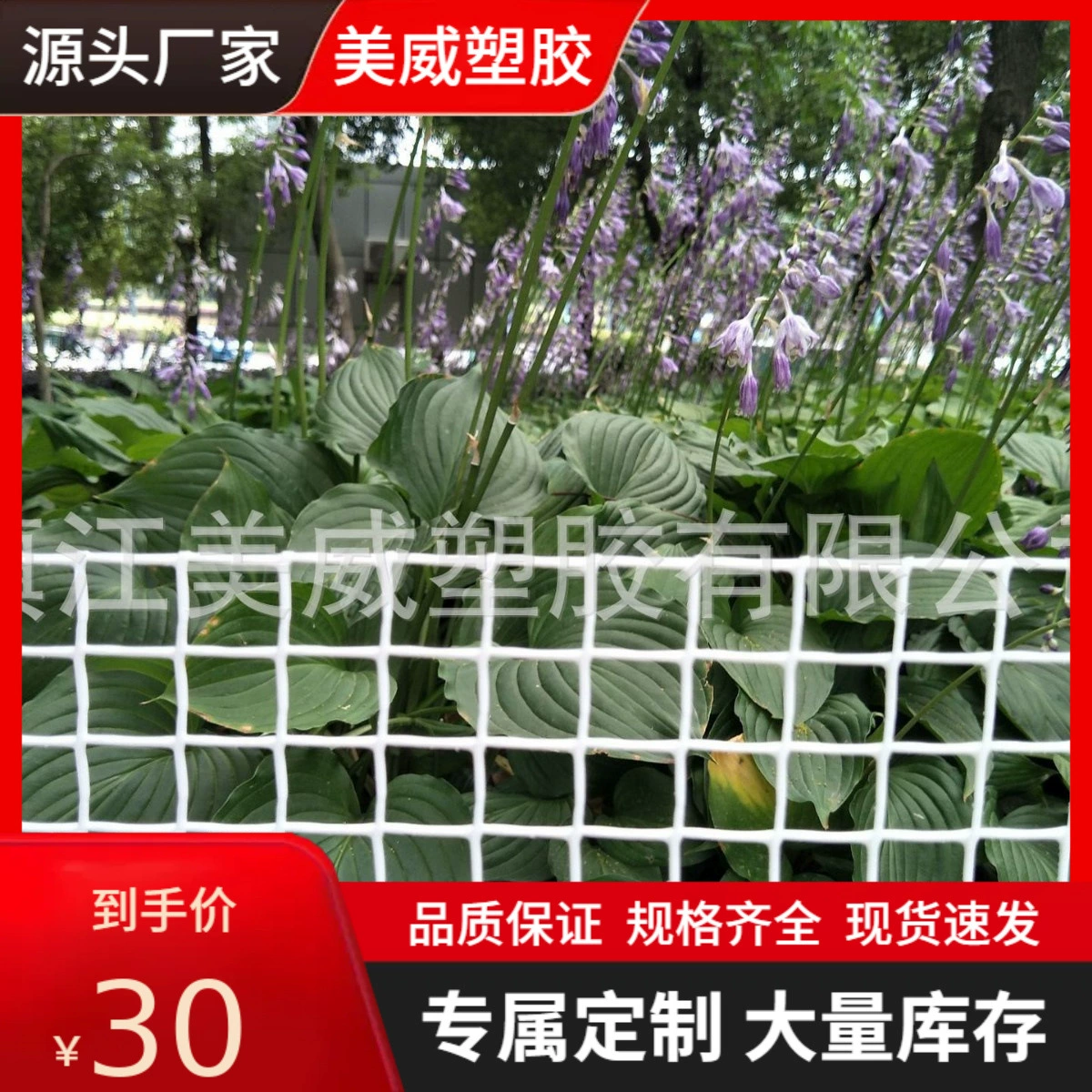 Поставка алмазных отверстий, защитная сетка с квадратным отверстием, сетка от птиц, сетка для забора.