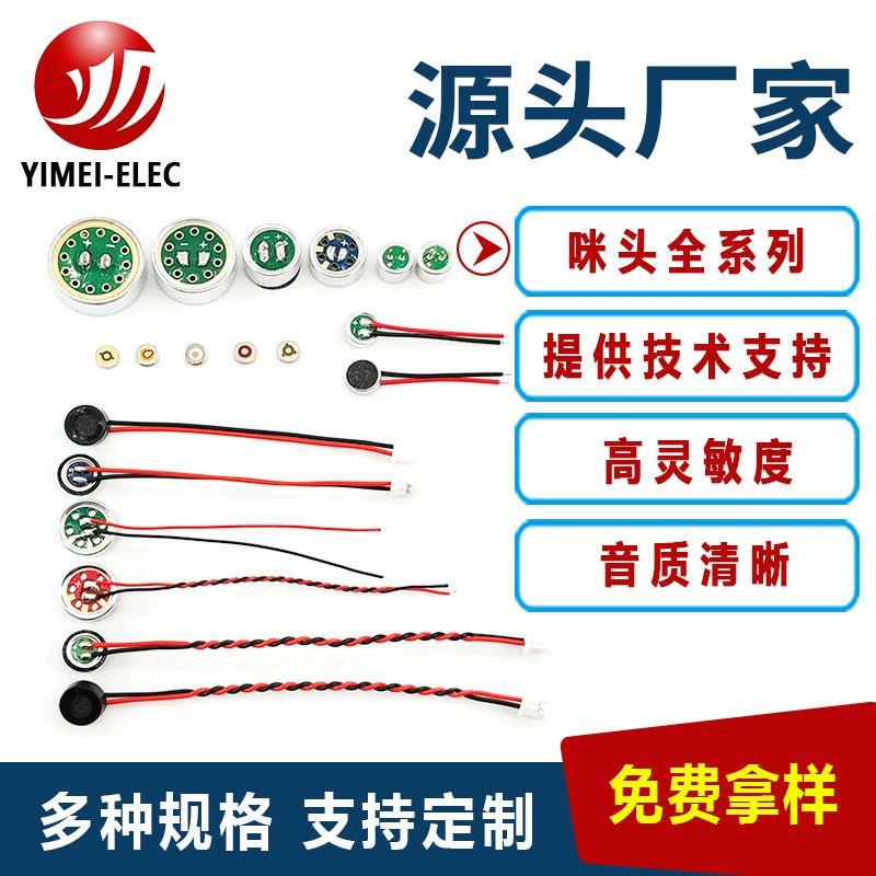 Фабрика прямых продаж полностью указывает на головку 4522 с иглой сварочный провод высокой чувствительности Bluetooth