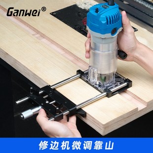 Trimming Machine Fine-Tuning Guide Slotting Woodworking Tool Guide Ruler Linear Rail Multifunctional Auxiliary Track Adjustable Bracket