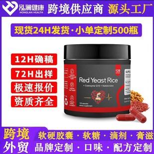 �羳��ƷTK���R�d120���t�����z��Red Yeast Rice�z�Ҷ� ���аl�S