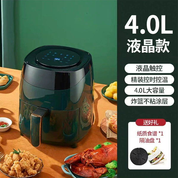 Chang.Hong Kong Air Fryer 4.5L (for large quantities and good prices, please contact us to get the lowest price. Please contact us to place an order for the complete machine)