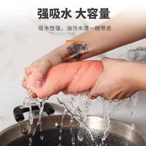 Coral velvet cleaning cloth home cleaning cloth kitchen oil-proof stain remover thick dishwashing towel dish cloth table wiping
