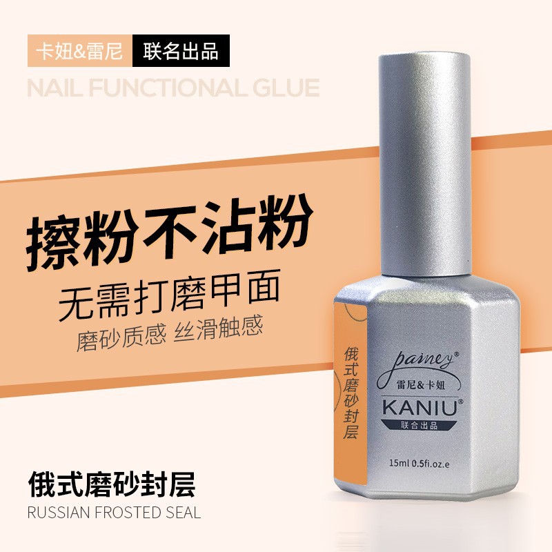 Russian Frosted Seal