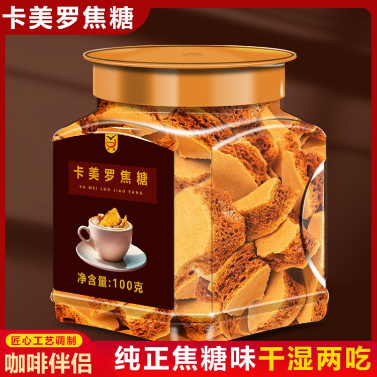 Caramel Cubes Coffee Companion Honeycomb Sugar Mix White Sugar Cubes Caramel Cubes Latte