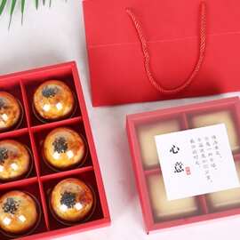 中秋月饼包装盒80克磨砂2粒4粒6粒8粒装蛋黄酥雪花酥牛轧糖盒子