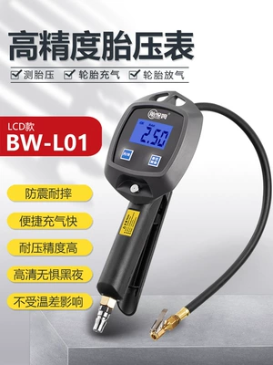Suitable for Car Tire Inflation Air Pressure Gauge Tire Pressure Digital Display Air Filling Gauge Tire Pressure Gun Electronic Air Filling Gauge
