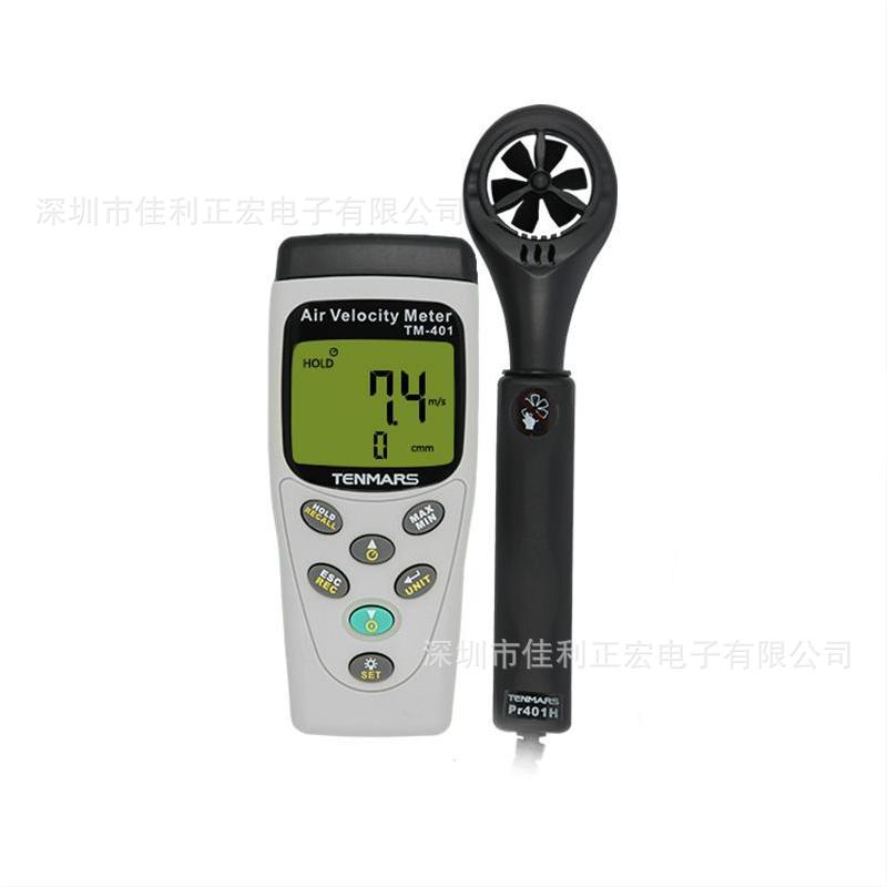 泰玛斯数字风速计 TM-404 风速计
