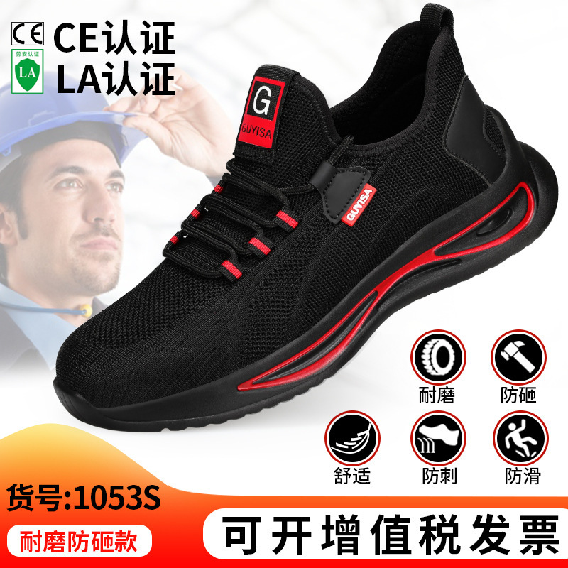 Zapatos de protección laboral de mujer de verano cabeza de acero anti-golpe anti-perforación ligero y cómodo zapatos de seguridad no cansados zapatos de trabajo transpirables image 11