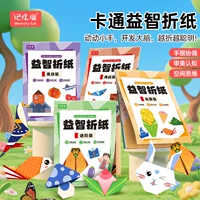 1688益智手工采购指南