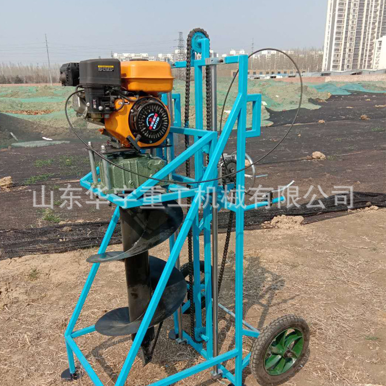 华宇供应汽油大马力挖坑机 便携汽油手推好移动大马力挖坑机厂家