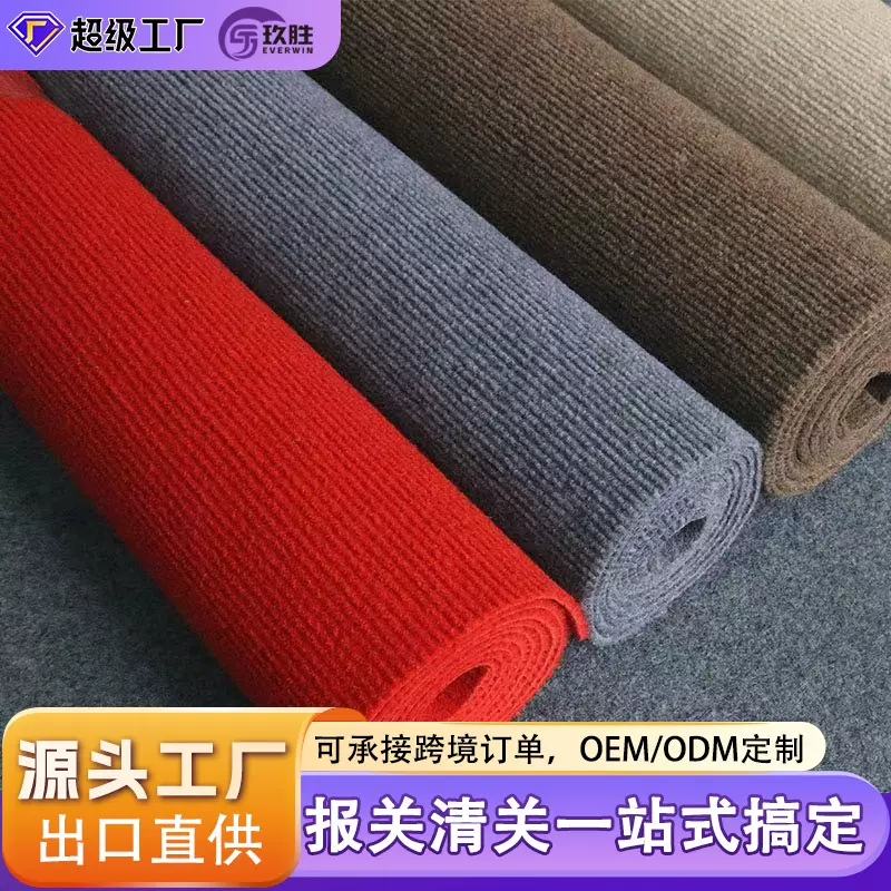 单条纹地垫可裁剪酒店地面隔音防滑走廊地垫大面积可通铺入户门垫