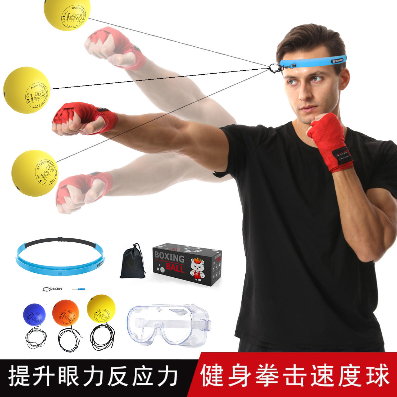 Boxeo de cabeza bola de velocidad bola de reacción bola mágica entrenamiento doméstico boxeo infantil descompresión bola PU espuma lisa